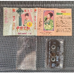 馬版：賴冰霞～中國(guó)民歌