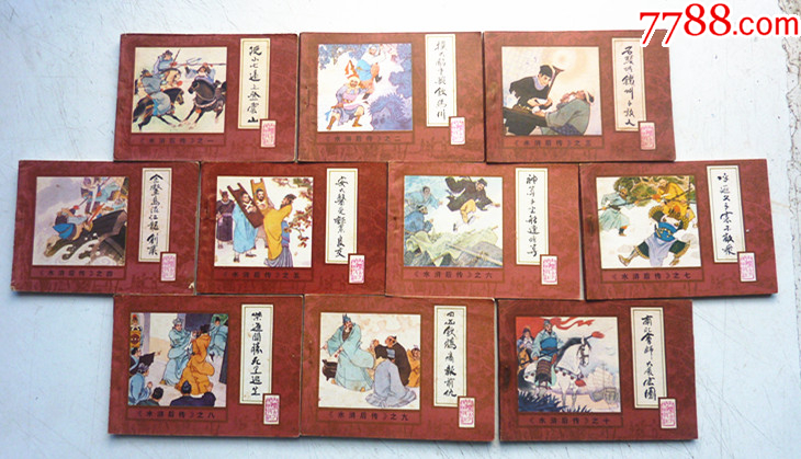 水滸后傳【1-10集整套合拍】全1版1印【原裝帶原盒】_價格68元_第3張_