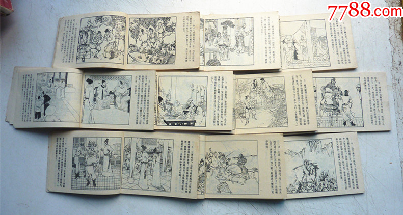 水滸后傳【1-10集整套合拍】全1版1印【原裝帶原盒】_價格68元_第6張_