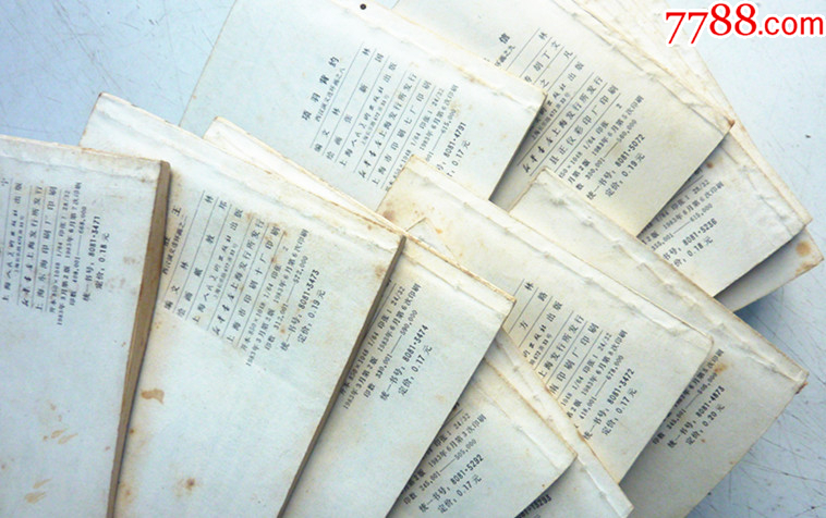 西漢演義【1-20集整套合拍】【尖角板正，好品難得】_價(jià)格264元_第10張_