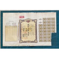 1939年四川美豐銀行股份有限公司股票(zc41685191)