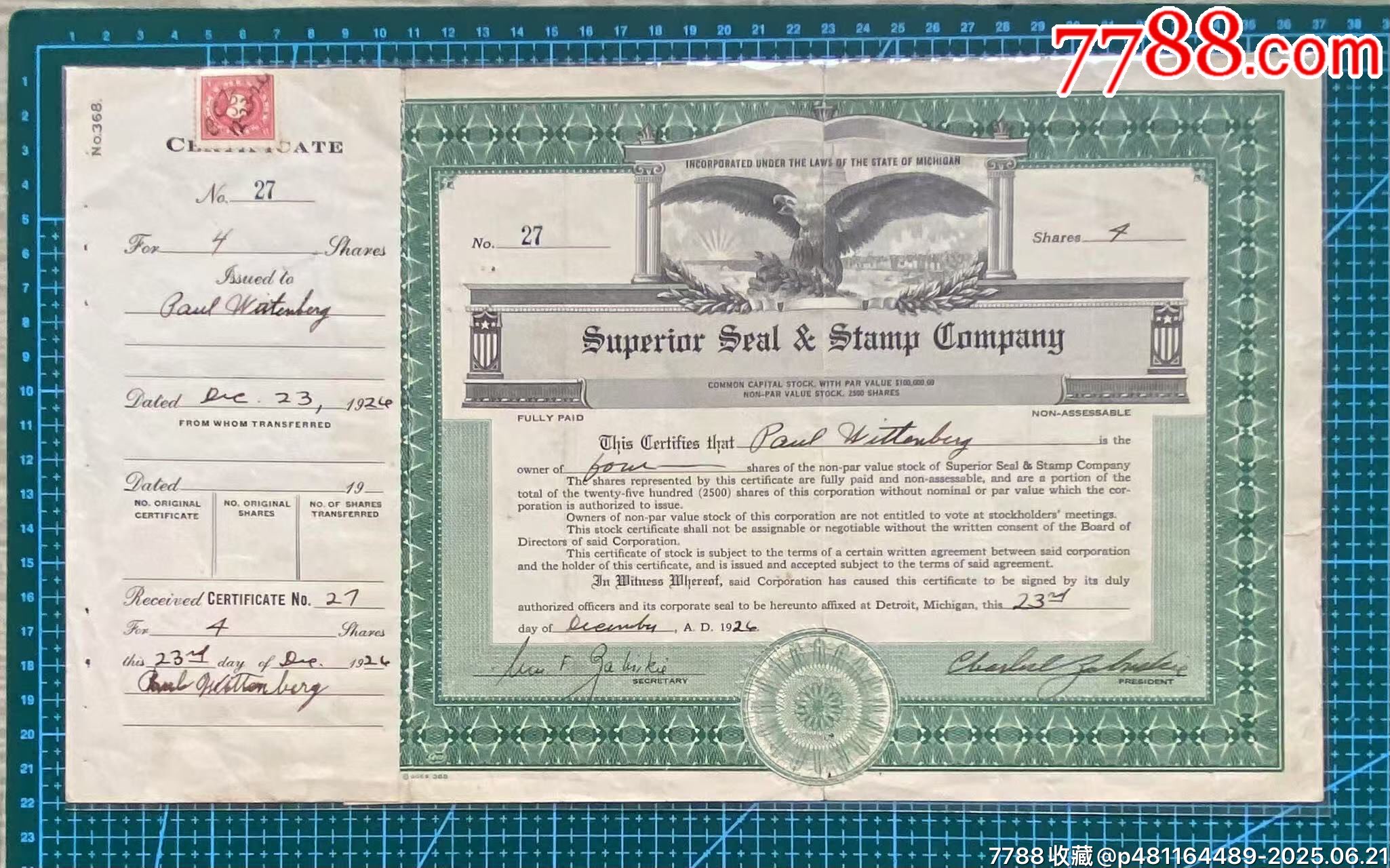 1924年密歇根州底特市優(yōu)越印章公司股票_價格750元_第1張_