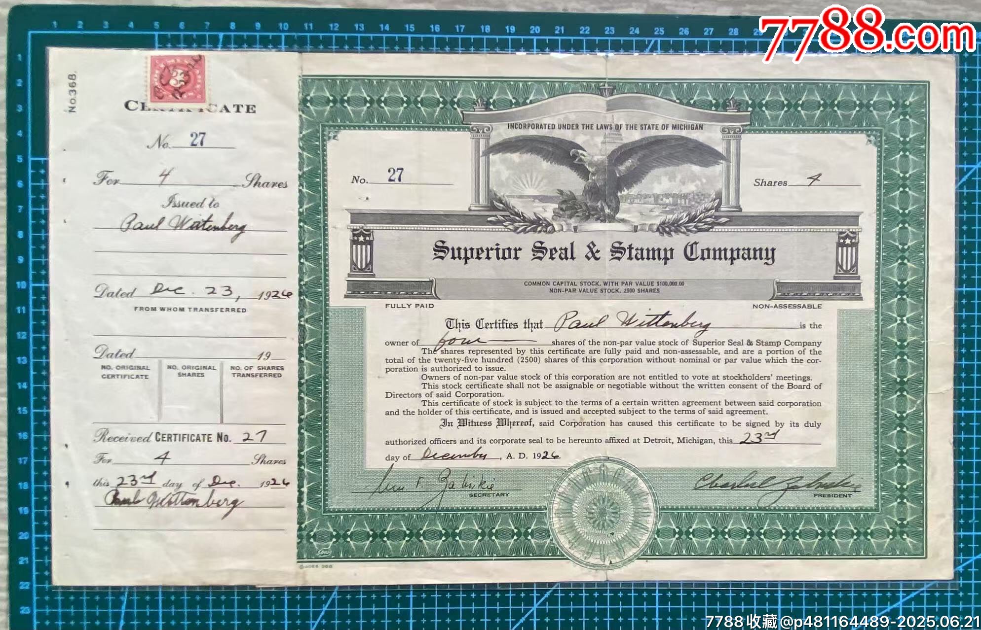 1924年密歇根州底特市優(yōu)越印章公司股票_價格750元_第2張_