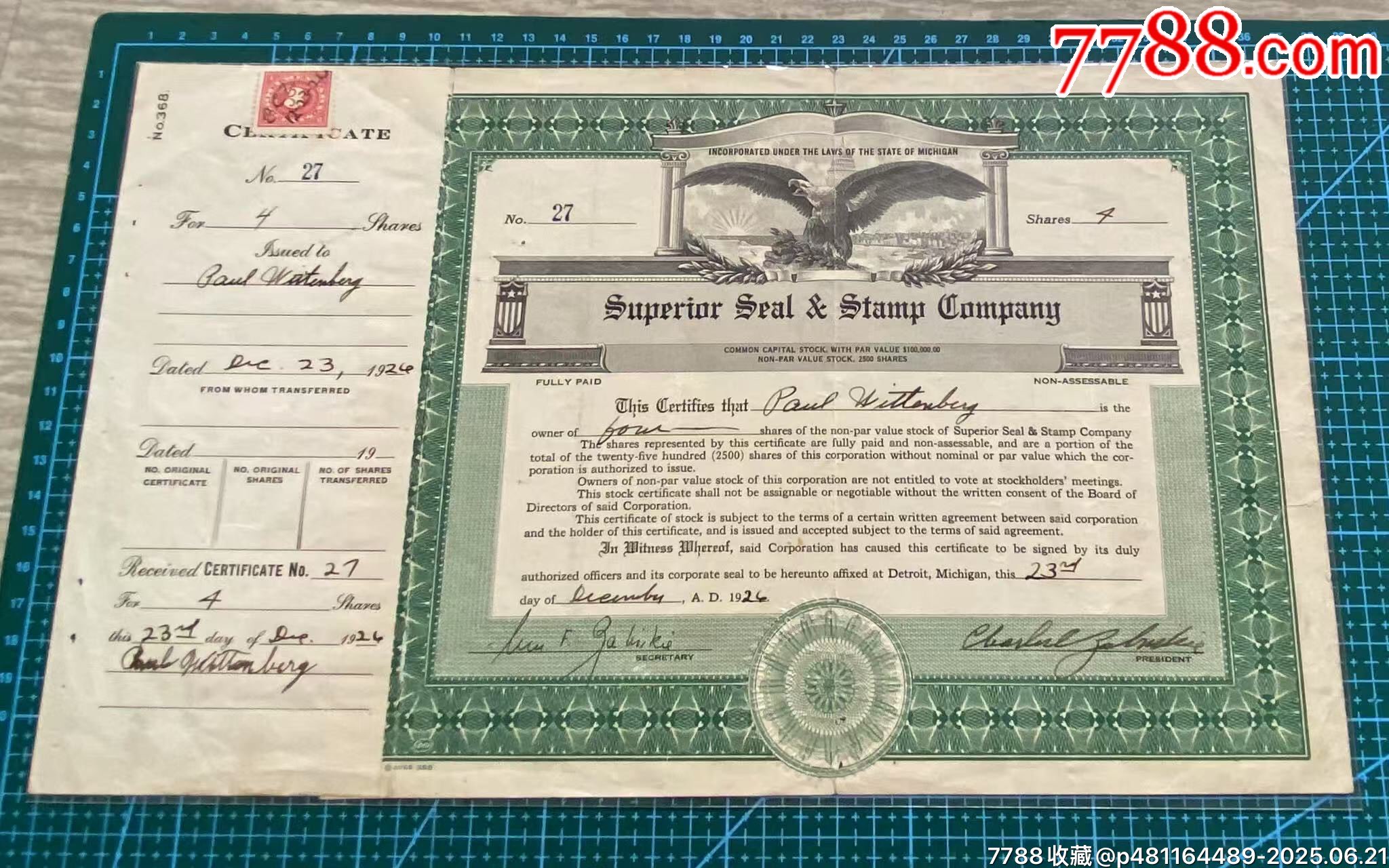 1924年密歇根州底特市優(yōu)越印章公司股票_價格750元_第3張_