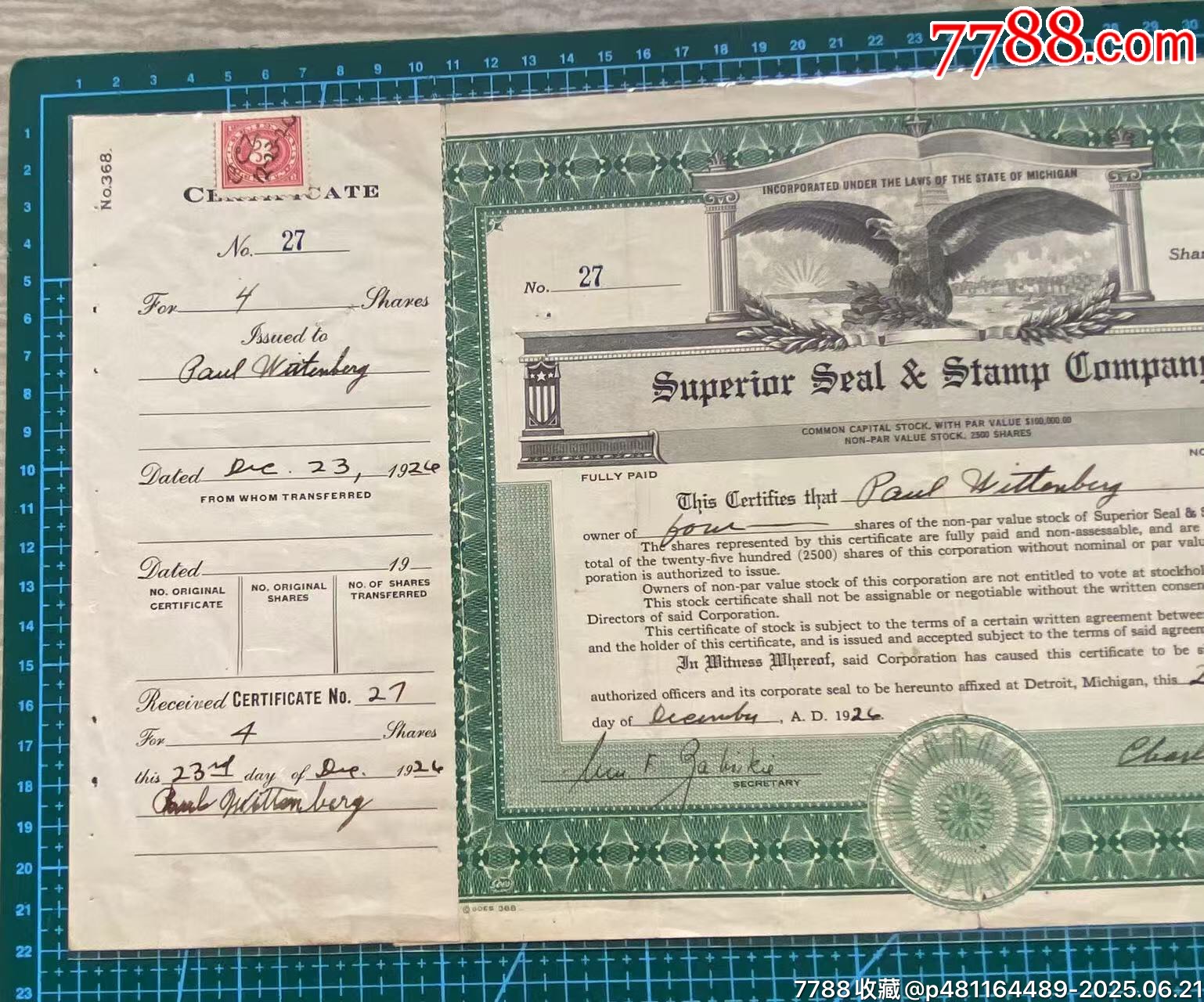 1924年密歇根州底特市優(yōu)越印章公司股票_價格750元_第4張_