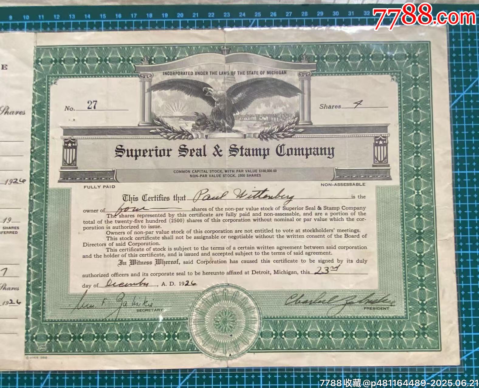 1924年密歇根州底特市優(yōu)越印章公司股票_價格750元_第5張_