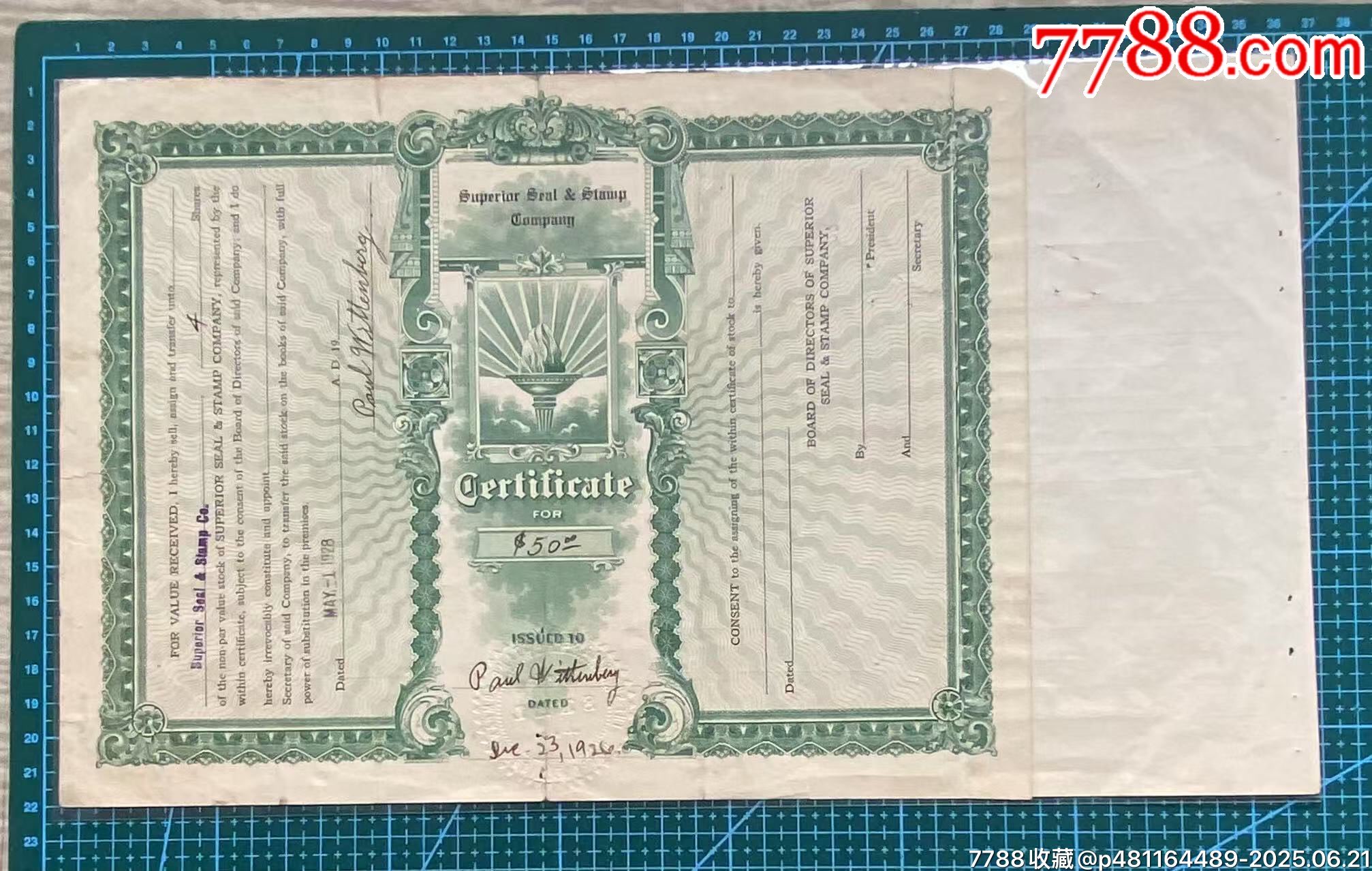 1924年密歇根州底特市優(yōu)越印章公司股票_價格750元_第6張_