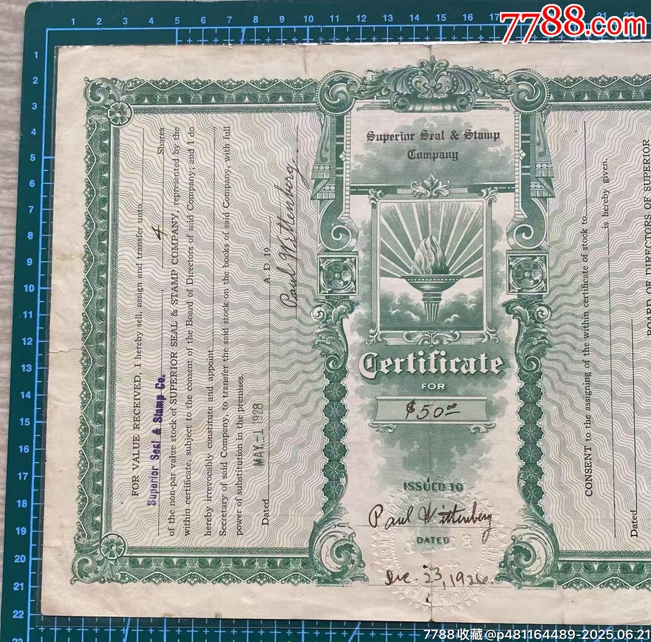 1924年密歇根州底特市優(yōu)越印章公司股票_價格750元_第8張_