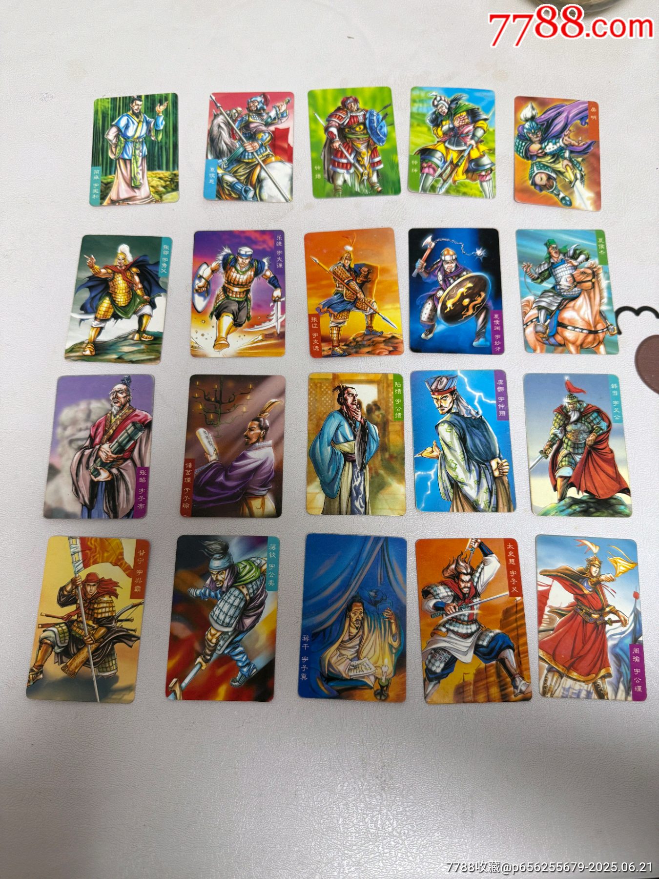 小浣熊干脆面三國(guó)赤壁一套?官渡卡_價(jià)格169元_第5張_