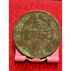 廣東十文-八尾飛龍(au41685667)_7788收藏__收藏?zé)峋€