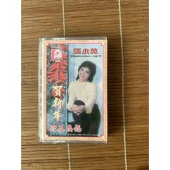 張小英新馬版風(fēng)格唱片(au41686897)_誠信經(jīng)營理念一