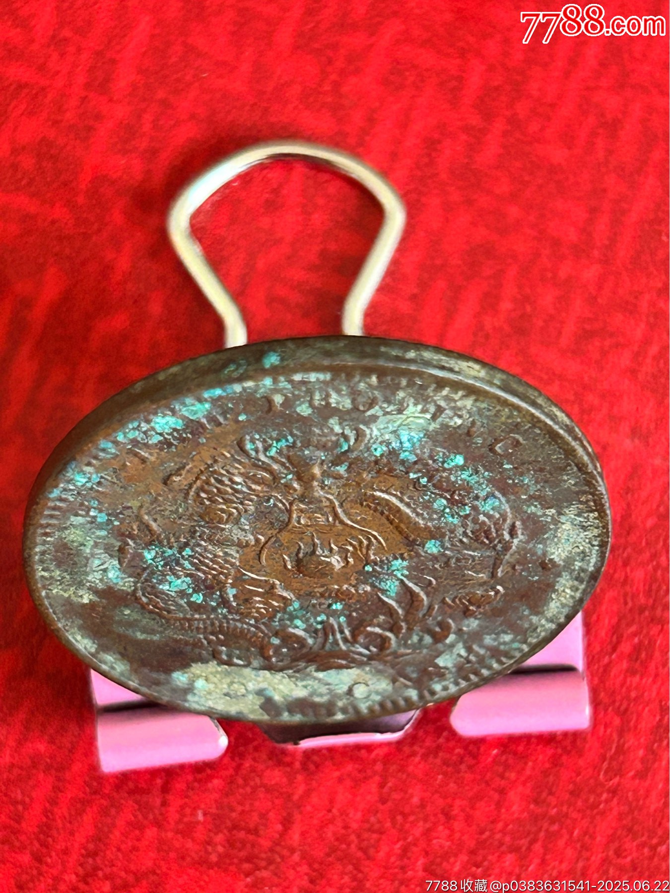 大北六瓣花水龍當(dāng)十_價格18元_第3張_