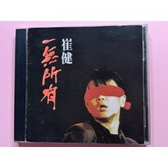 崔健《一无所有》台版CD__【7788旧书网】