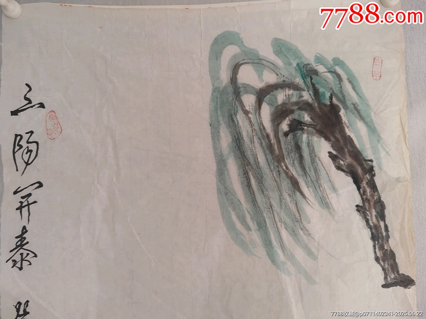 《三陽開泰》_價格399元_第4張_