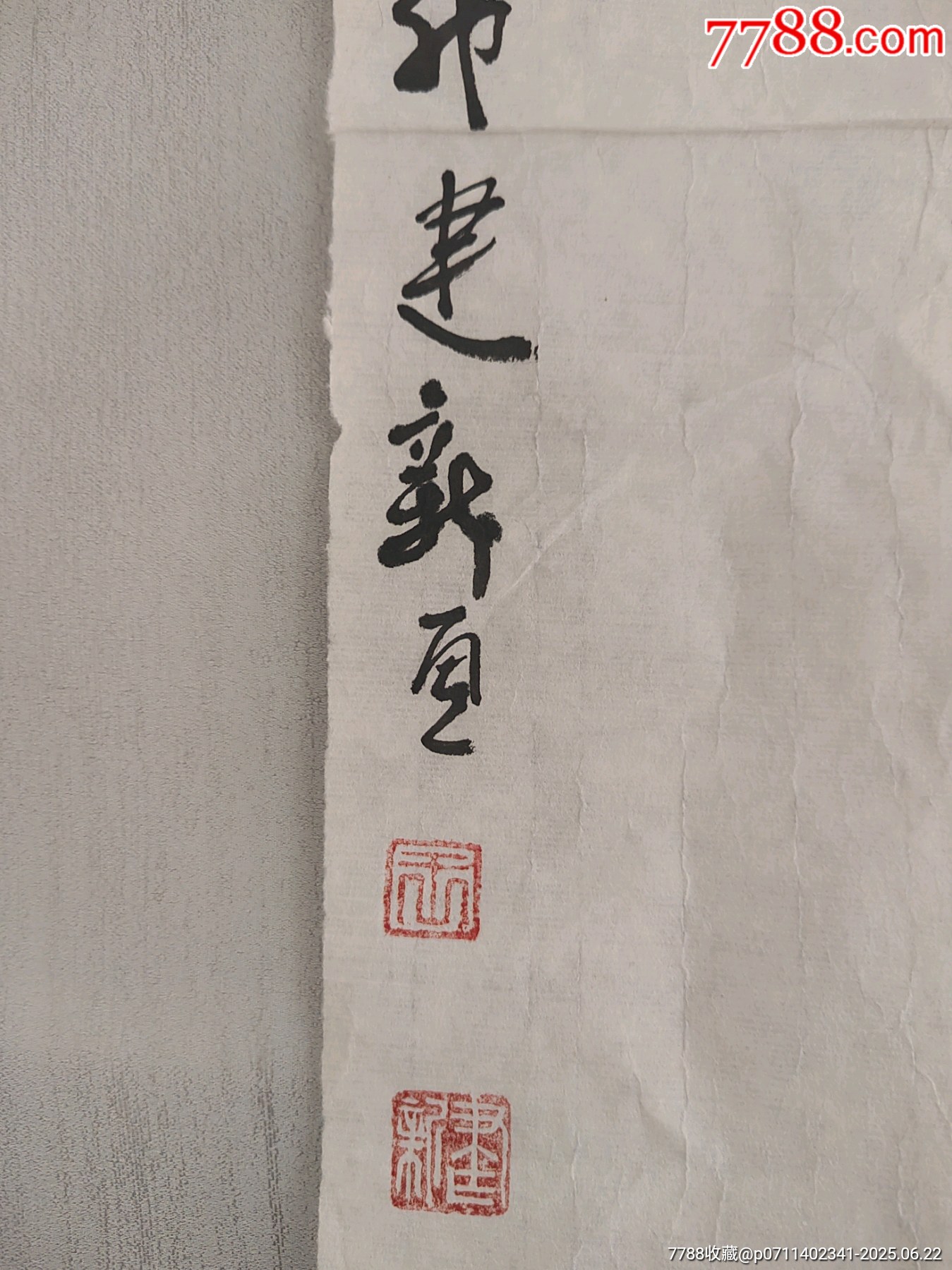 《三陽開泰》_價格399元_第5張_