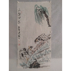 《三陽開泰》