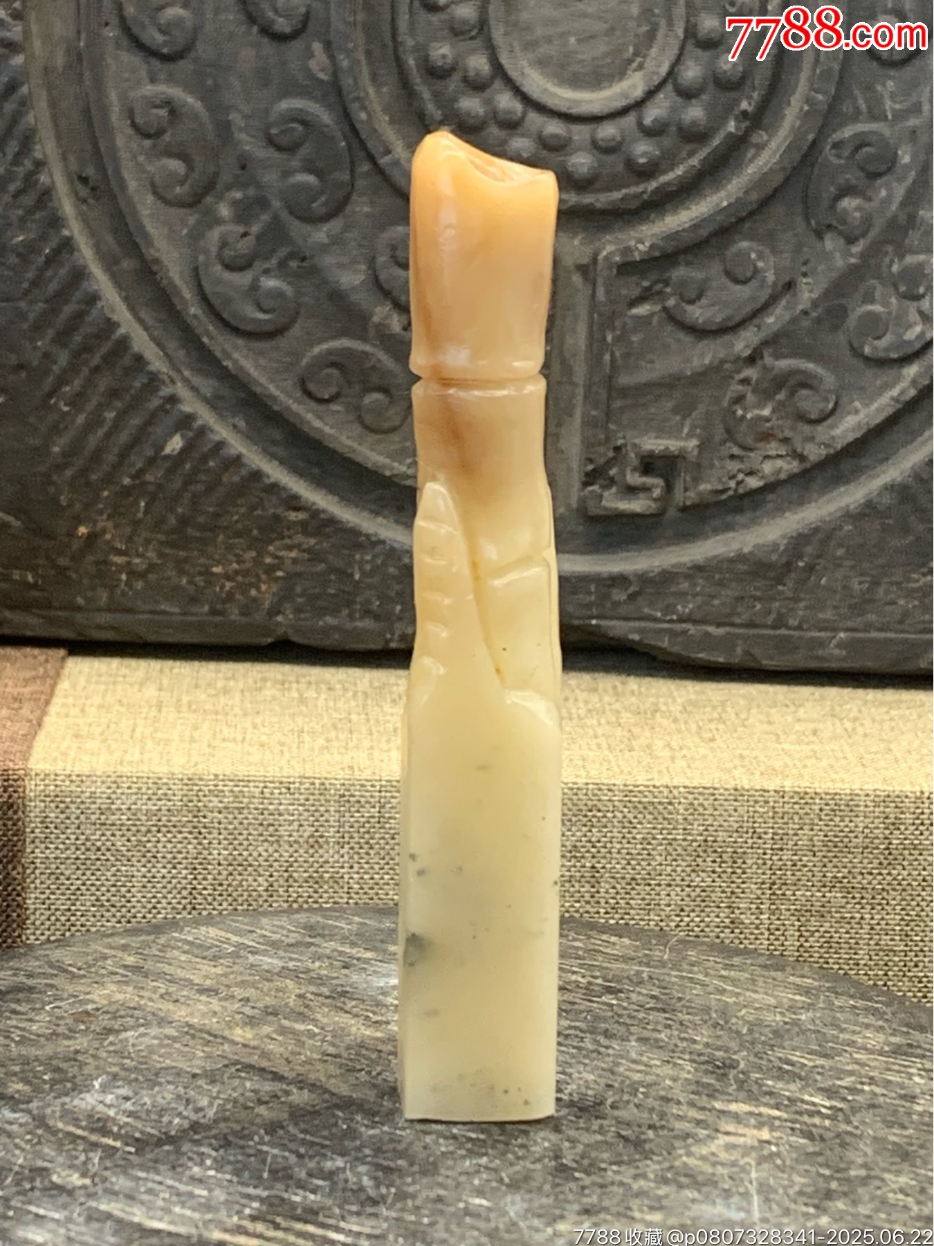 壽山芙蓉石印章_價格5元_第1張_