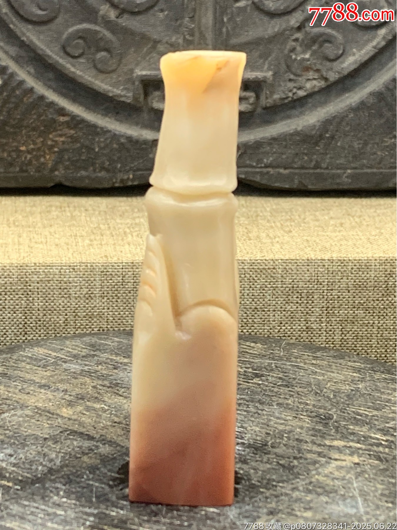 壽山芙蓉石竹節(jié)印章節(jié)節(jié)高_(dá)價(jià)格10元_第4張_