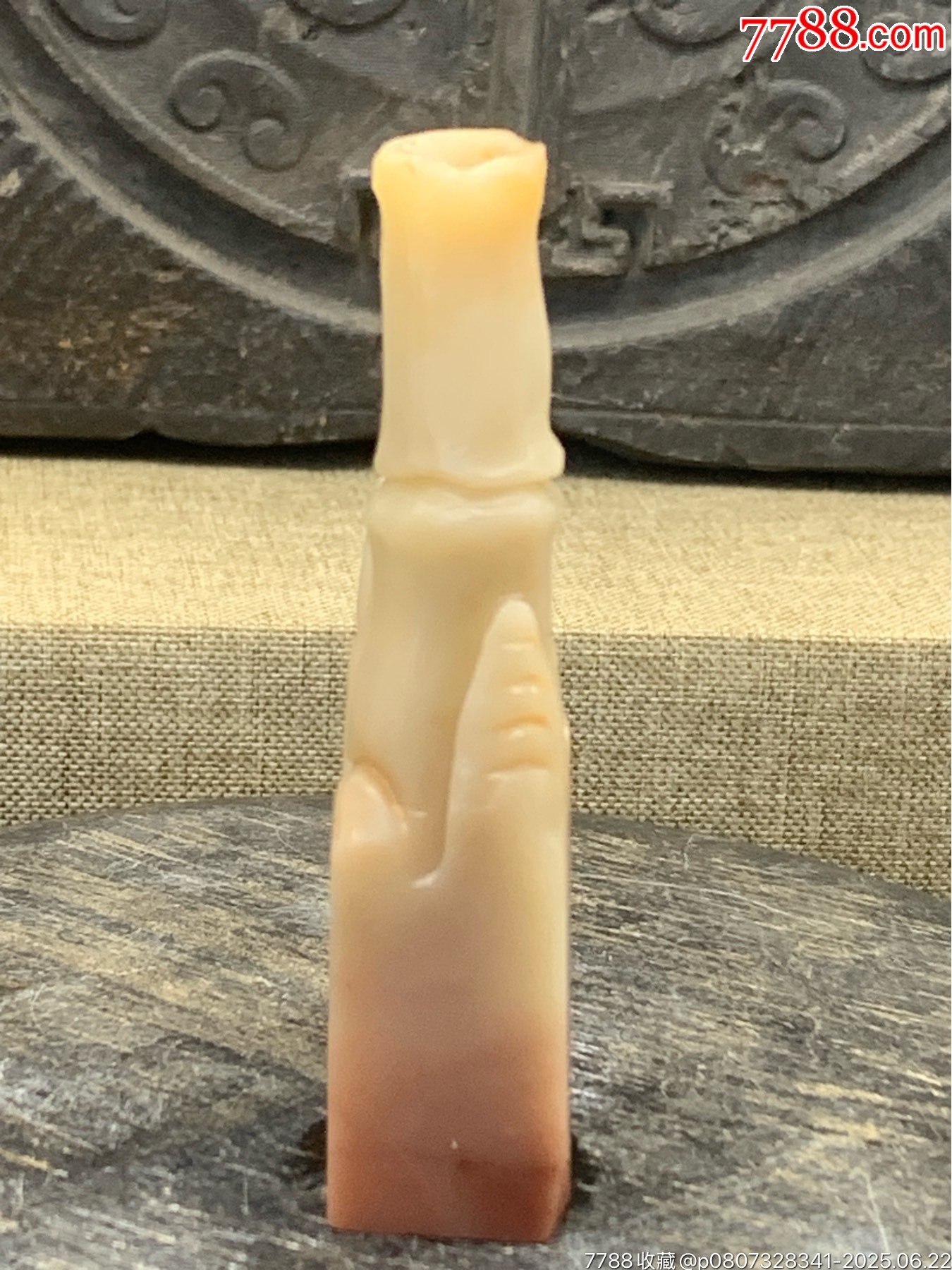 壽山芙蓉石竹節(jié)印章節(jié)節(jié)高_(dá)價(jià)格10元_第5張_