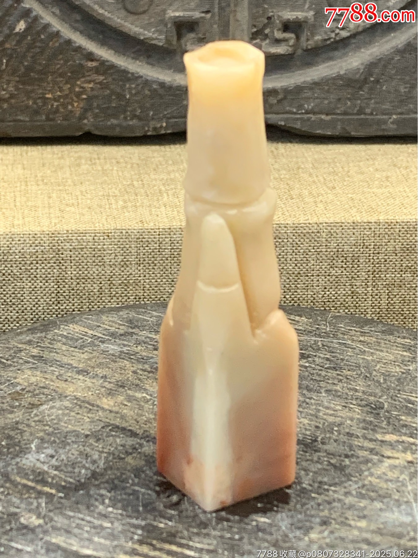 壽山芙蓉石竹節(jié)印章節(jié)節(jié)高_(dá)價(jià)格10元_第7張_