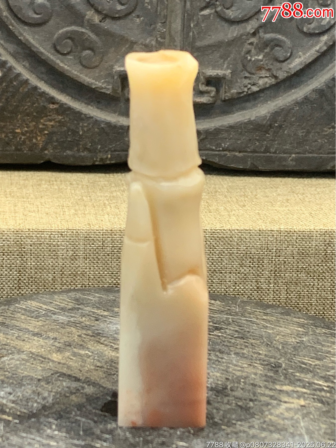 壽山芙蓉石竹節(jié)印章節(jié)節(jié)高_(dá)價(jià)格10元_第12張_