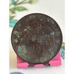 江南甲辰混配七尾飛龍(au41692436)_7788收藏__收藏?zé)峋€