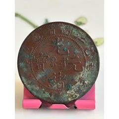 精品江南乙巳混配長(zhǎng)七尾飛龍(au41692468)_7788收藏__收藏?zé)峋€