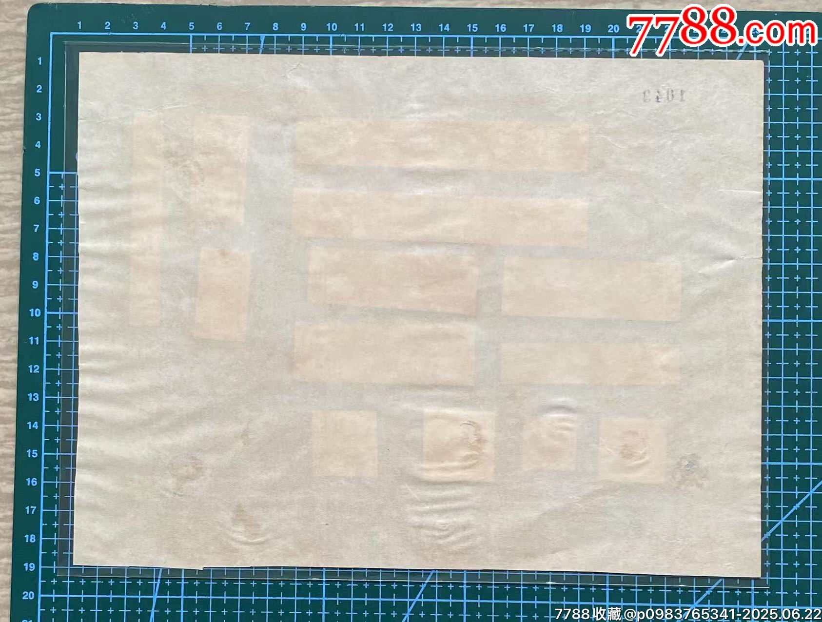 民國(guó)中醫(yī)成藥注冊(cè)商標(biāo)廣告單_價(jià)格490元_第9張_