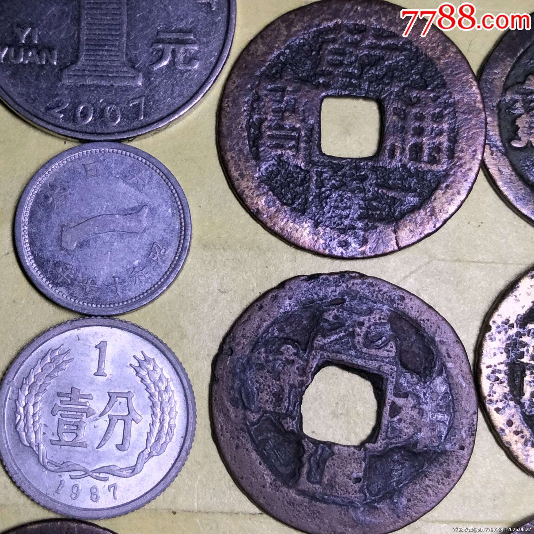 元祐通寶母錢共九個_價格1元【雙峰山古幣】_第5張_