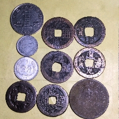 元祐通寶母錢共九個