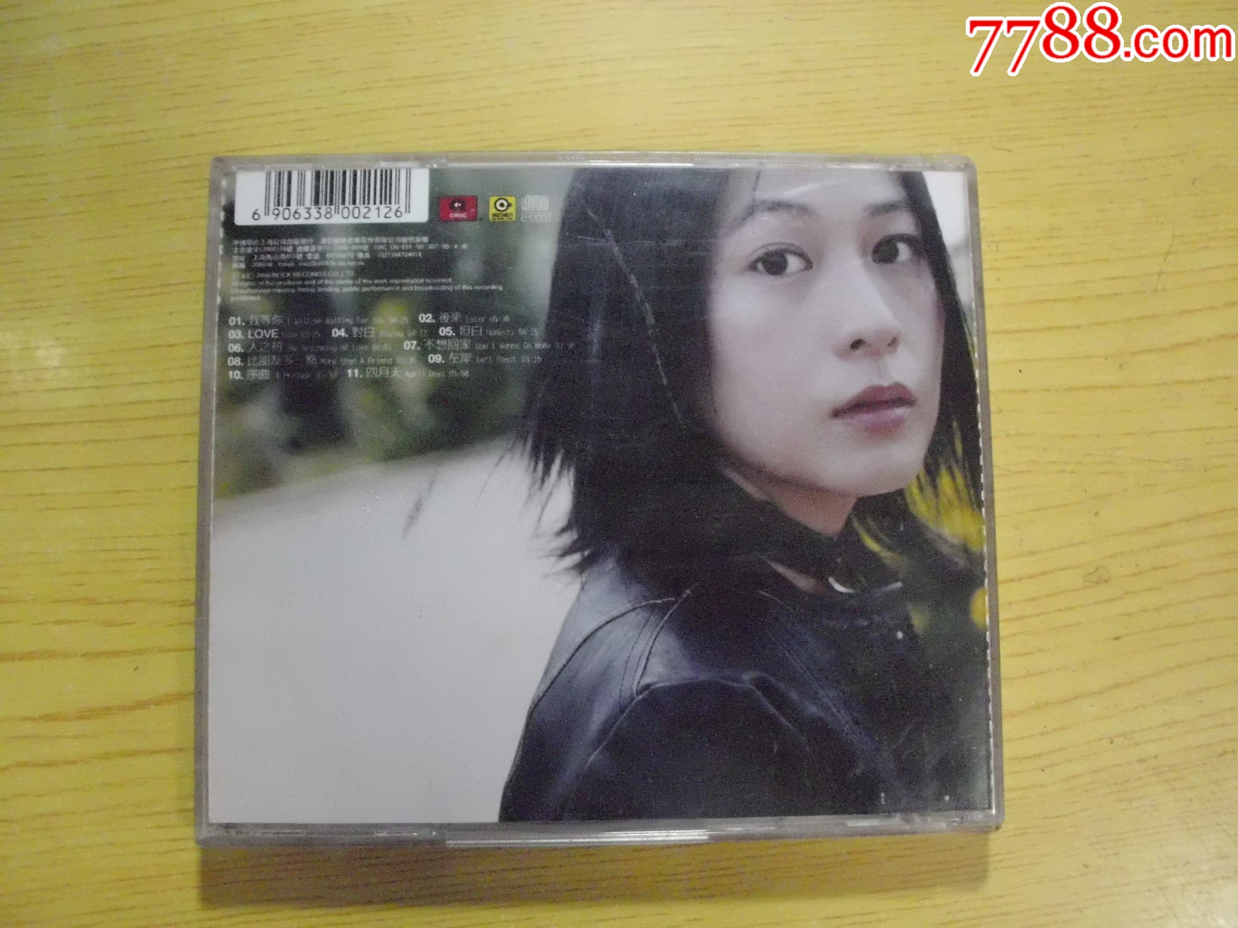 劉若英：我等你（Y104）_價(jià)格58元_第2張_