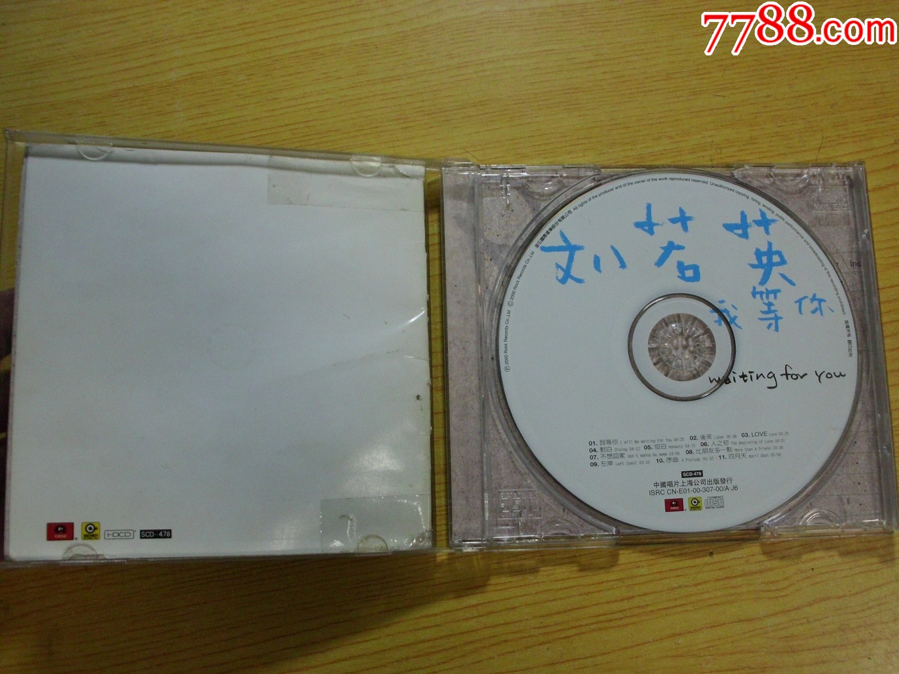劉若英：我等你（Y104）_價(jià)格58元_第3張_