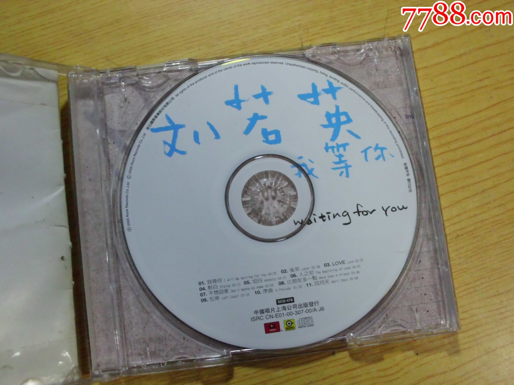 劉若英：我等你（Y104）_價(jià)格58元_第4張_
