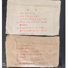 老式紗布口罩(au41695773)_曇花一現(xiàn)店