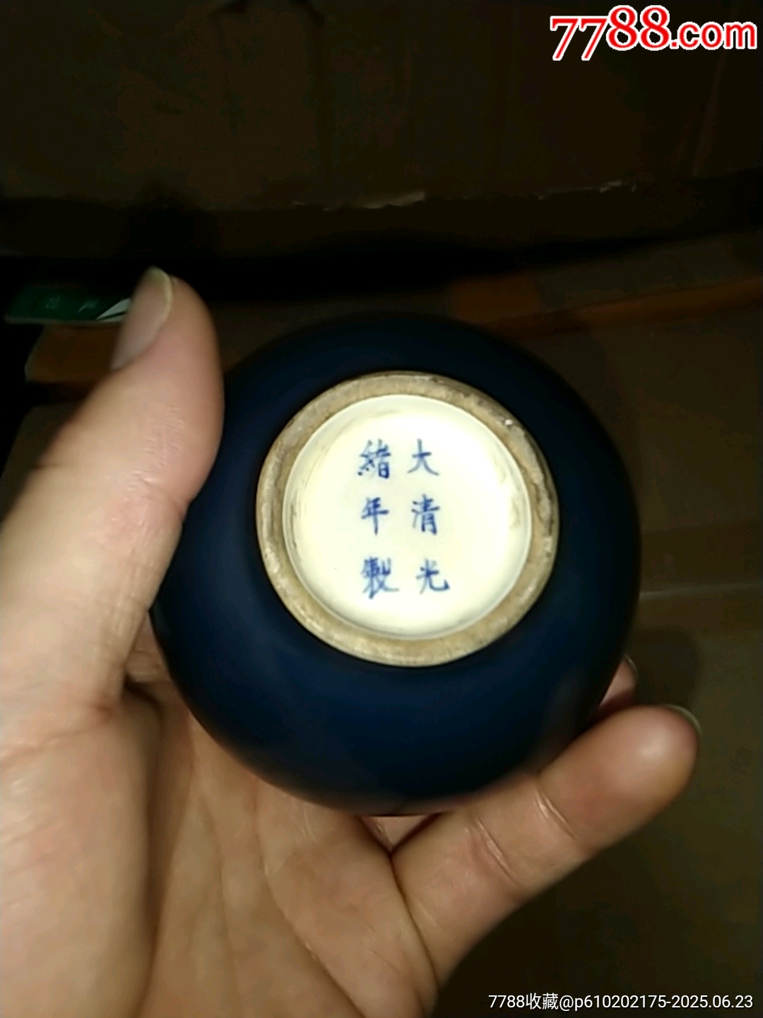 藍釉小花瓶一個(做工精美，歡迎收藏)_價格688元_第8張_