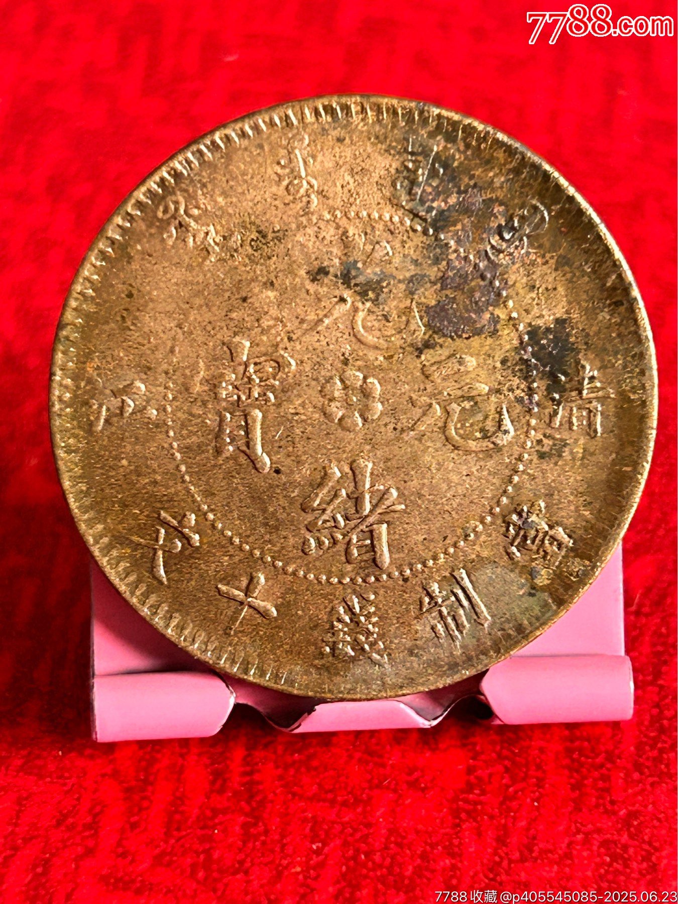 精品清江十文混配長(zhǎng)九尾飛龍_價(jià)格18元_第1張_