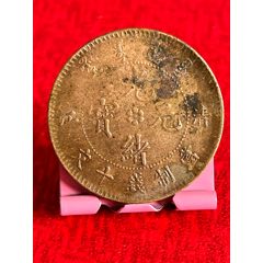 精品清江十文混配長(zhǎng)九尾飛龍(au41699825)_7788收藏__收藏?zé)峋€