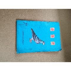 書(au41700021)_上善齋