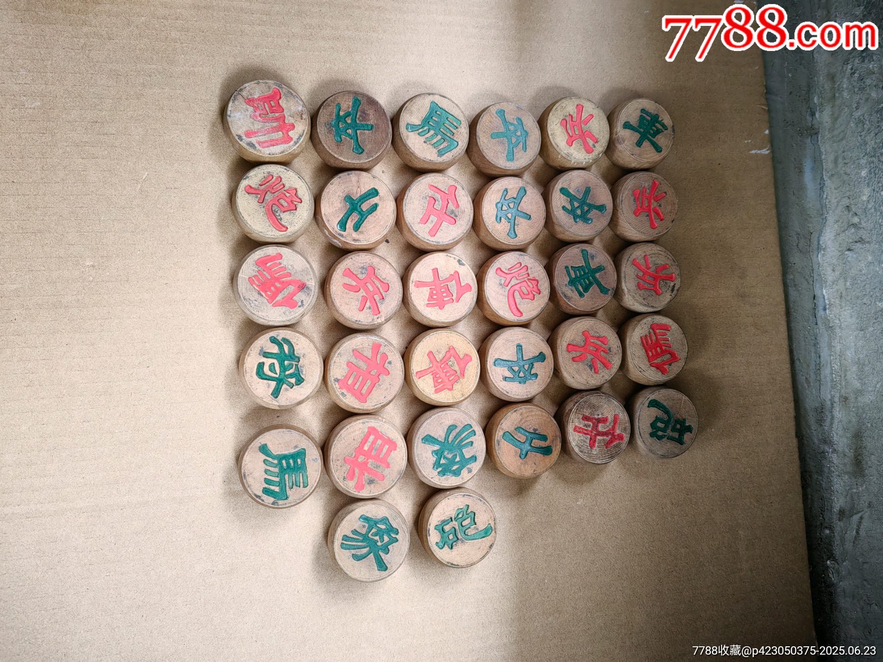 象棋_價格55元【上善齋】_第1張_