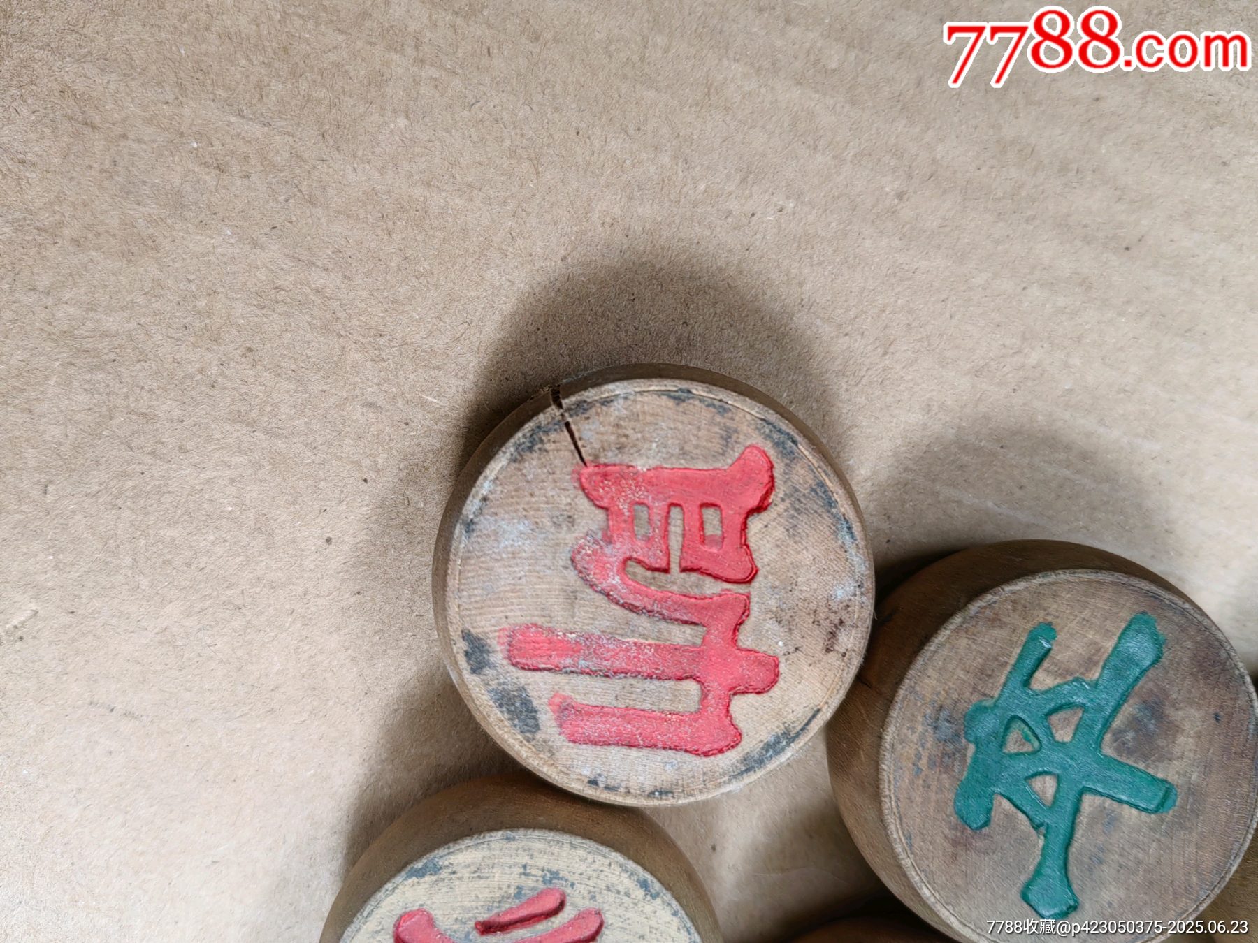 象棋_價格55元【上善齋】_第2張_
