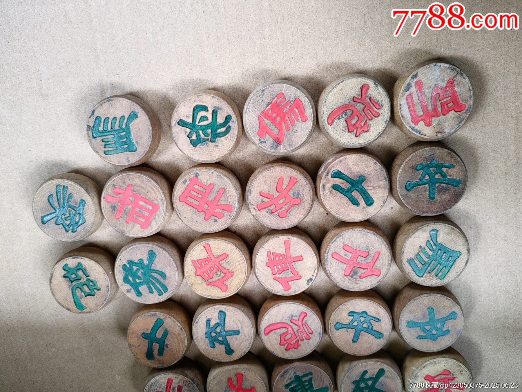 象棋_價格55元【上善齋】_第8張_