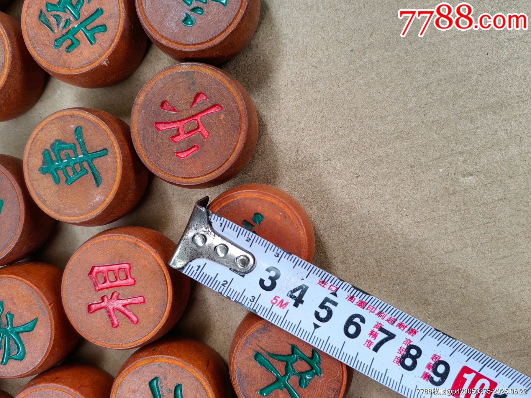 象棋_價格31元【上善齋】_第5張_