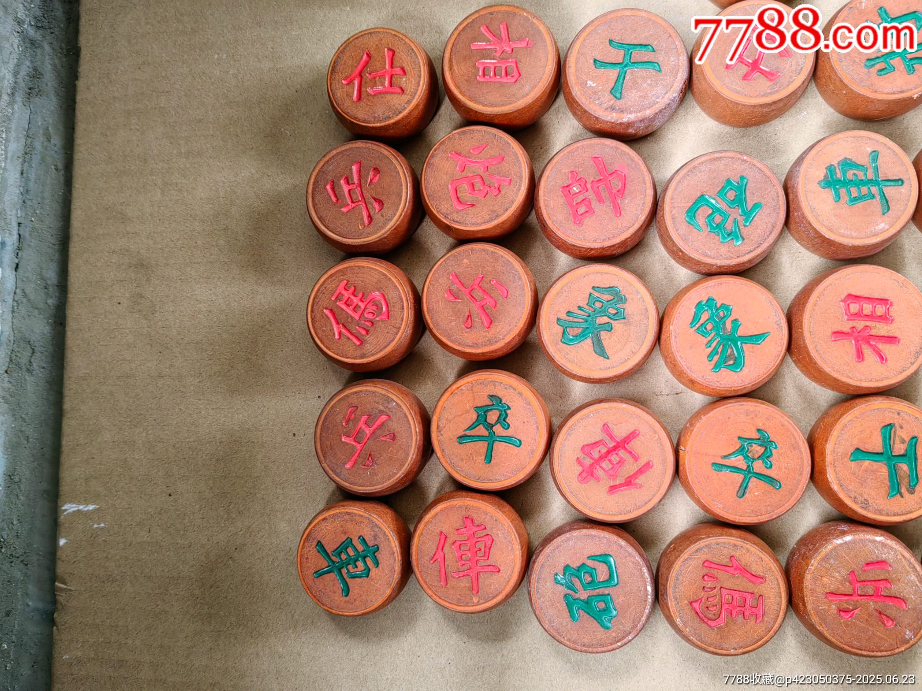 象棋_價格31元【上善齋】_第6張_
