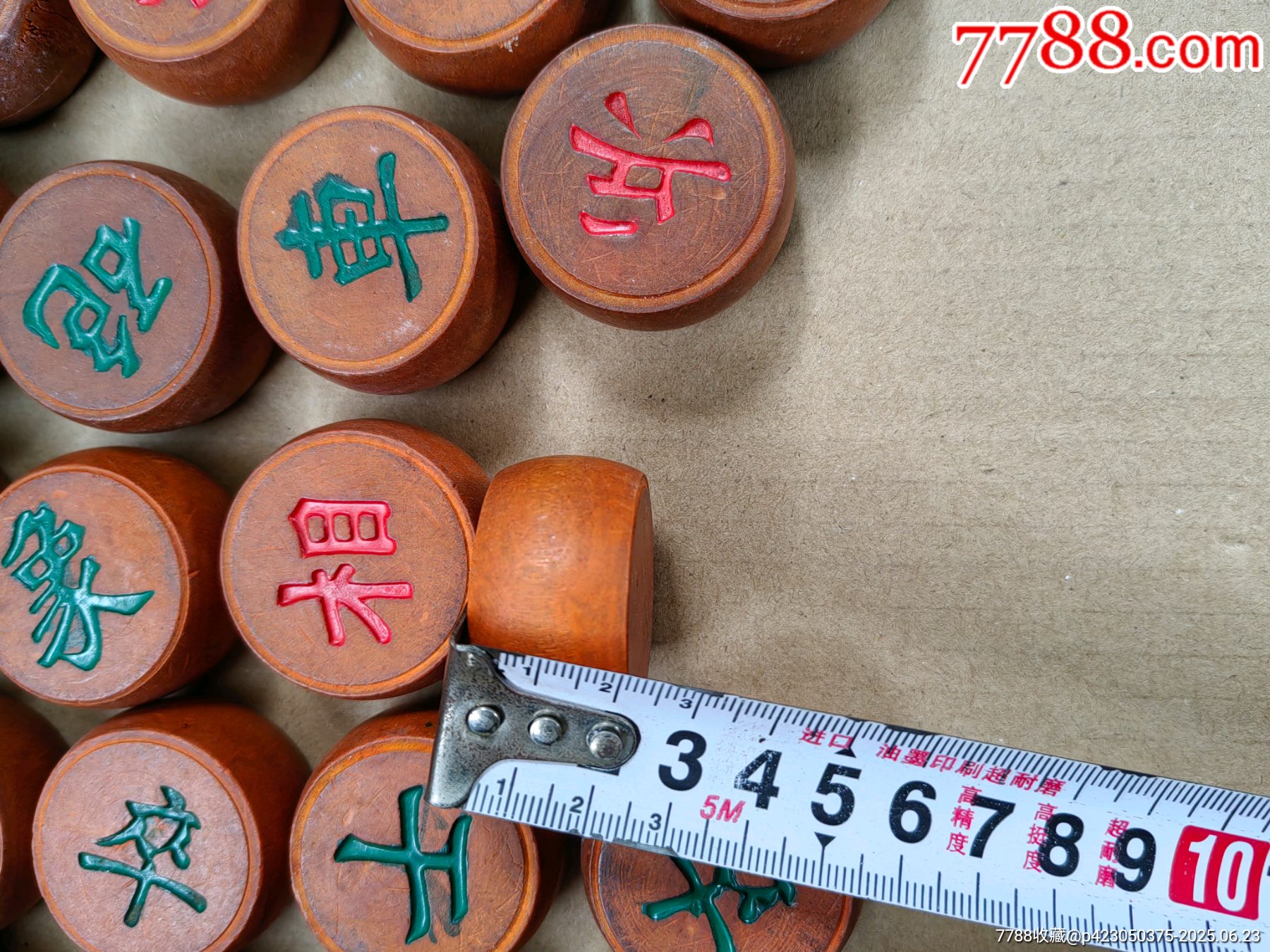象棋_價格31元【上善齋】_第9張_