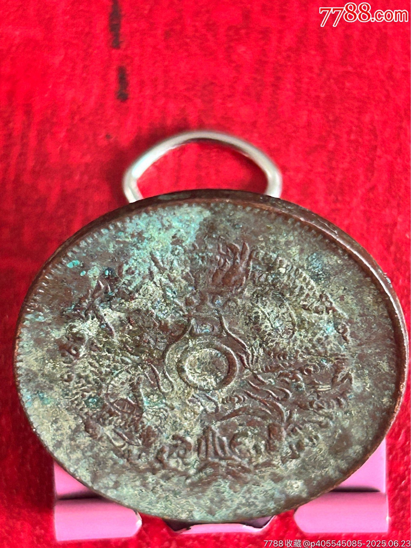 浙江當(dāng)十-雙面羅水龍_價格8元_第3張_