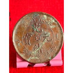 安徽十文-五火焰珠圈坐龍(au41700542)_7788收藏__收藏?zé)峋€