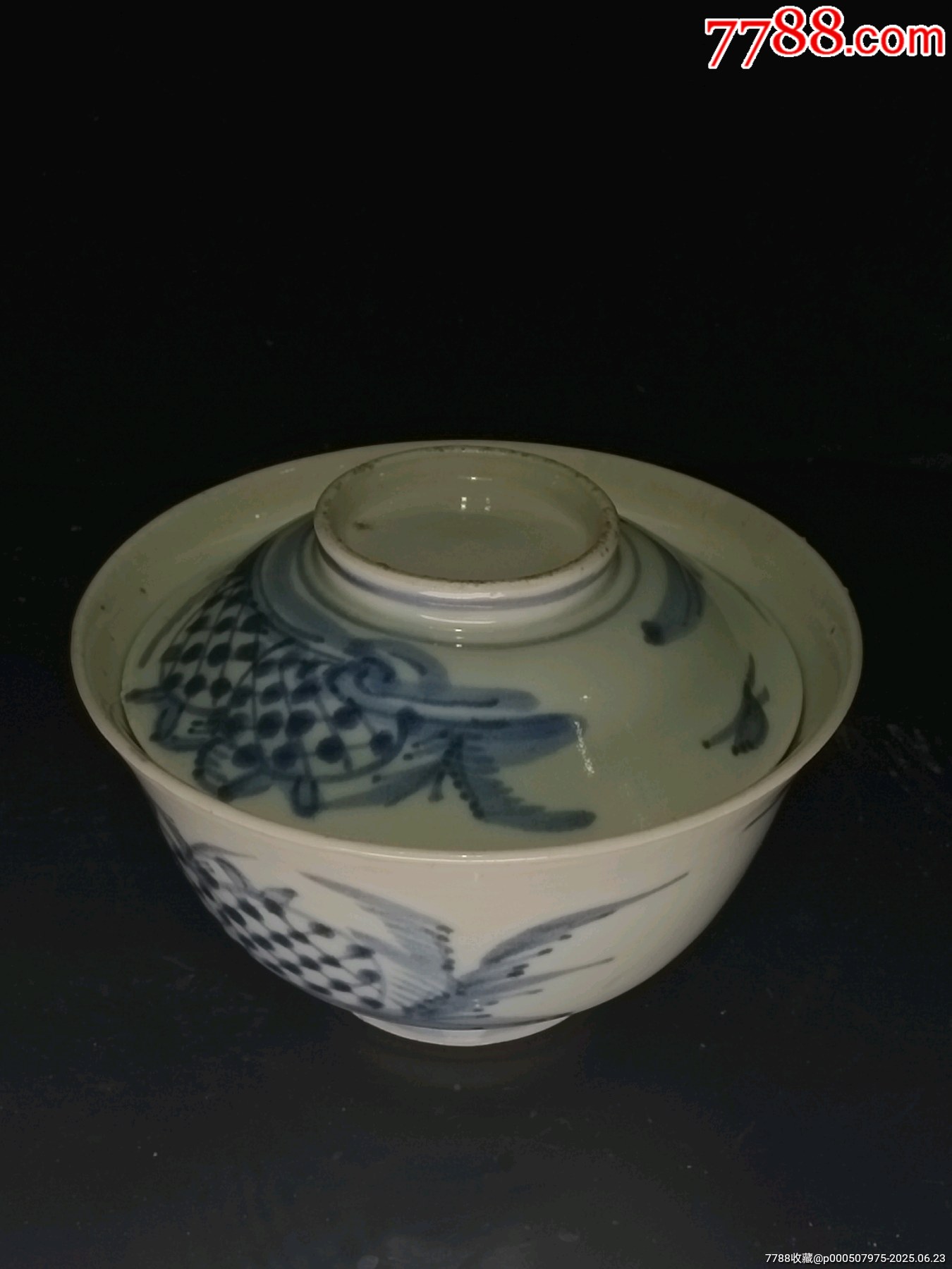 晚清青花石榴圖茶碗_價(jià)格469元_第5張_