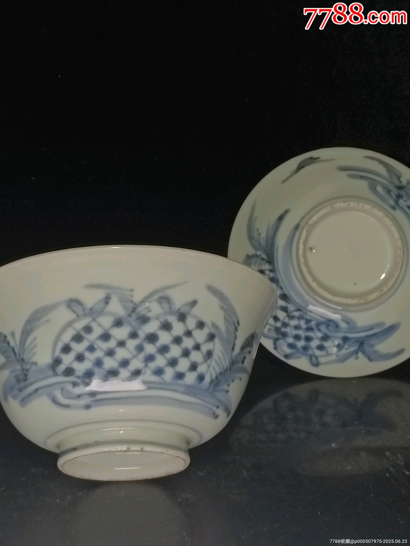 晚清青花石榴圖茶碗_價(jià)格469元_第6張_