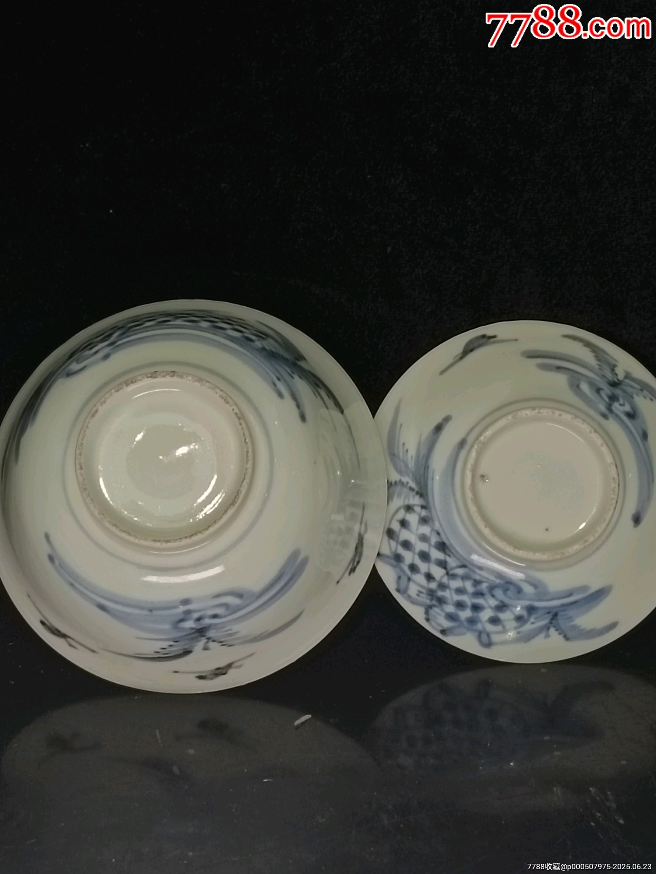 晚清青花石榴圖茶碗_價(jià)格469元_第7張_