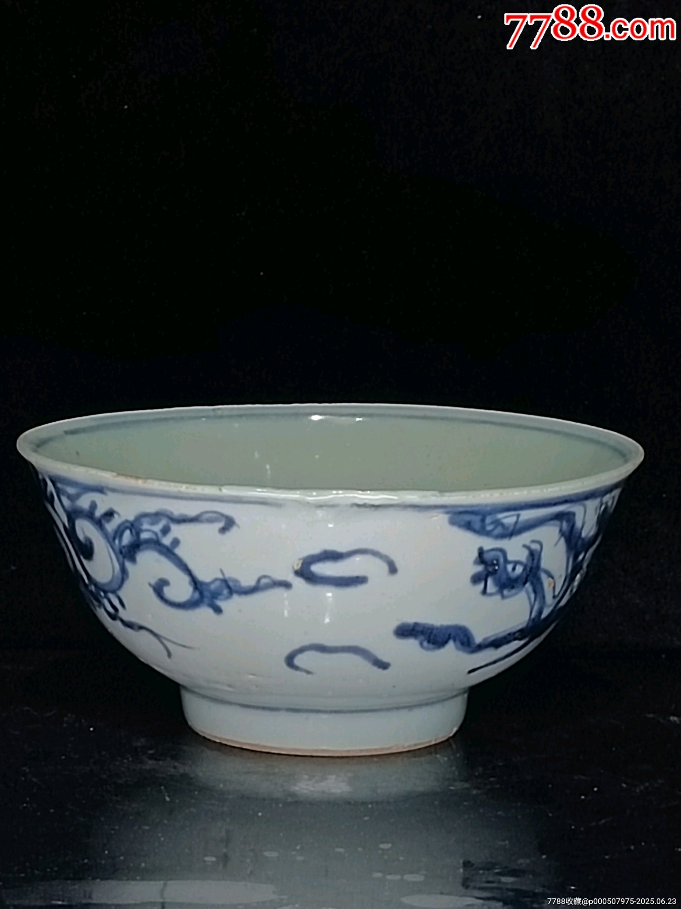 清康熙雍正青花夔龍紋大碗_價(jià)格1667元_第2張_